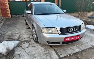 Audi A6, 2001 год, 230 000 рублей, 1 фотография