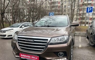 Haval H2, 2019 год, 1 500 000 рублей, 1 фотография