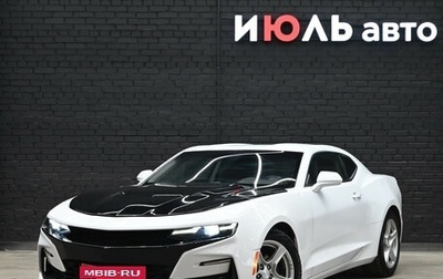 Chevrolet Camaro VI, 2020 год, 3 150 000 рублей, 1 фотография