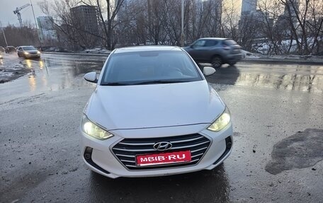 Hyundai Elantra VI рестайлинг, 2017 год, 1 990 000 рублей, 1 фотография