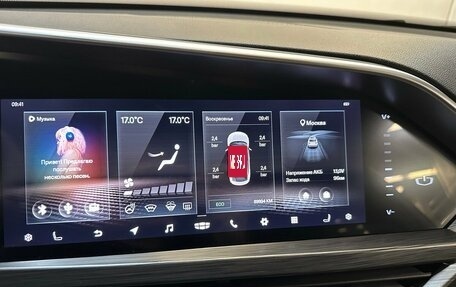 Geely Tugella FY11, 2023 год, 2 999 000 рублей, 8 фотография