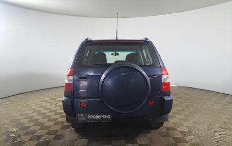 Vortex Tingo I, 2012 год, 430 000 рублей, 7 фотография