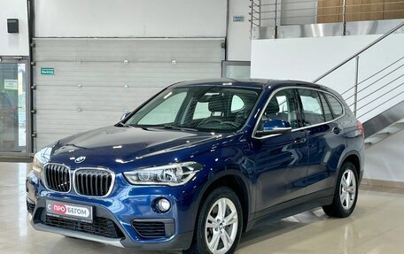BMW X1, 2016 год, 2 549 900 рублей, 3 фотография