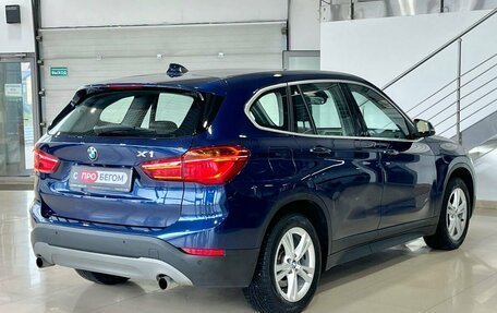 BMW X1, 2016 год, 2 549 900 рублей, 5 фотография