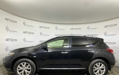 Nissan Murano, 2013 год, 1 680 000 рублей, 3 фотография