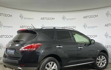 Nissan Murano, 2013 год, 1 680 000 рублей, 2 фотография
