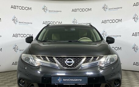 Nissan Murano, 2013 год, 1 680 000 рублей, 5 фотография