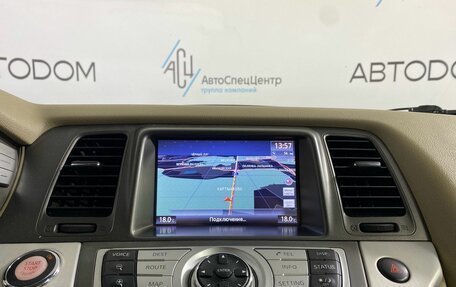 Nissan Murano, 2013 год, 1 680 000 рублей, 20 фотография