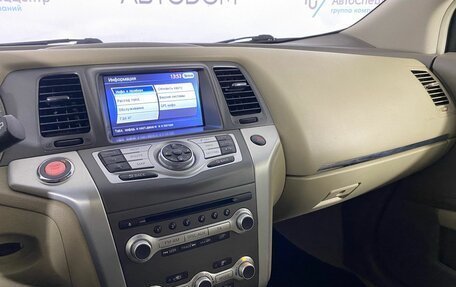 Nissan Murano, 2013 год, 1 680 000 рублей, 18 фотография