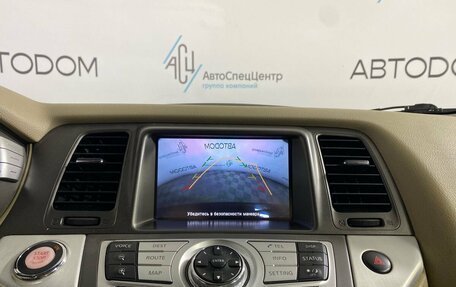 Nissan Murano, 2013 год, 1 680 000 рублей, 19 фотография