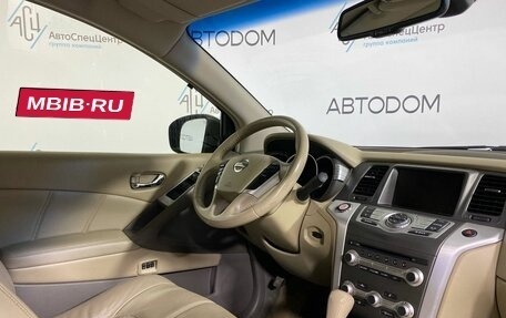 Nissan Murano, 2013 год, 1 680 000 рублей, 11 фотография