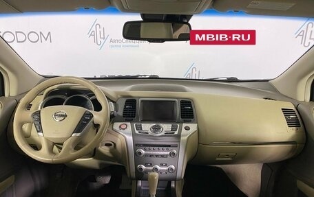 Nissan Murano, 2013 год, 1 680 000 рублей, 10 фотография