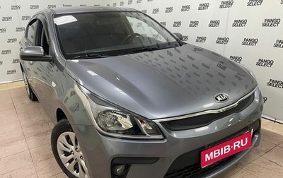 KIA Rio IV, 2018 год, 1 515 000 рублей, 1 фотография