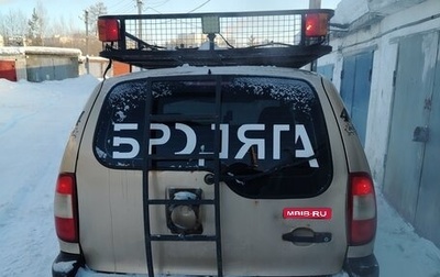 Chevrolet Niva I рестайлинг, 2004 год, 270 000 рублей, 1 фотография