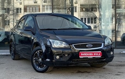 Ford Focus II рестайлинг, 2007 год, 425 000 рублей, 1 фотография