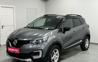 Renault Kaptur I рестайлинг, 2018 год, 1 490 000 рублей, 1 фотография