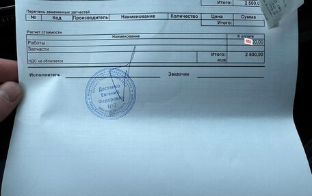 Audi A6, 2006 год, 640 000 рублей, 11 фотография