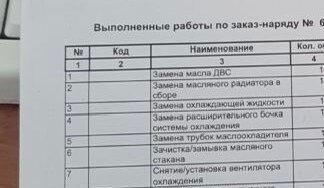 Opel Astra H, 2007 год, 380 000 рублей, 13 фотография