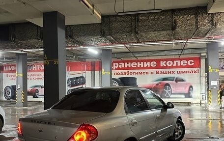 KIA Spectra II (LD), 2007 год, 195 000 рублей, 4 фотография