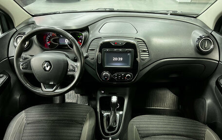 Renault Kaptur I рестайлинг, 2018 год, 1 490 000 рублей, 12 фотография