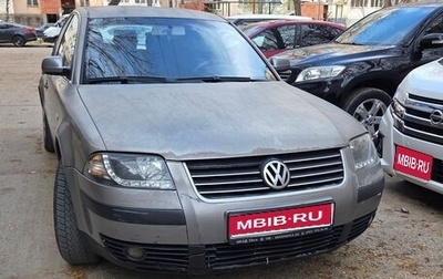 Volkswagen Passat B5+ рестайлинг, 2003 год, 215 000 рублей, 1 фотография