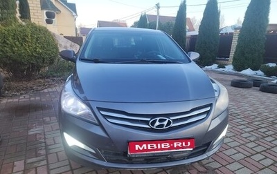 Hyundai Solaris II рестайлинг, 2016 год, 700 000 рублей, 1 фотография