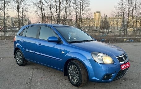 KIA Rio II, 2010 год, 500 000 рублей, 1 фотография
