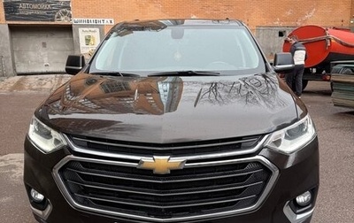 Chevrolet Traverse II, 2018 год, 2 900 000 рублей, 1 фотография
