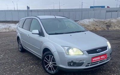 Ford Focus II рестайлинг, 2006 год, 400 000 рублей, 1 фотография