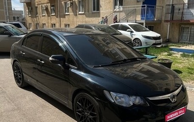 Honda Civic VIII, 2008 год, 790 000 рублей, 1 фотография