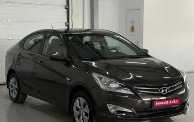 Hyundai Solaris II рестайлинг, 2015 год, 919 000 рублей, 1 фотография