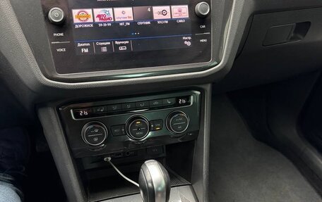 Volkswagen Tiguan II, 2018 год, 3 000 000 рублей, 4 фотография