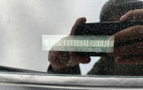 Opel Astra H, 2007 год, 300 000 рублей, 24 фотография