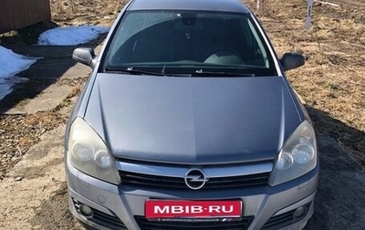 Opel Astra H, 2005 год, 270 000 рублей, 1 фотография