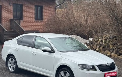 Skoda Octavia, 2016 год, 1 995 000 рублей, 1 фотография