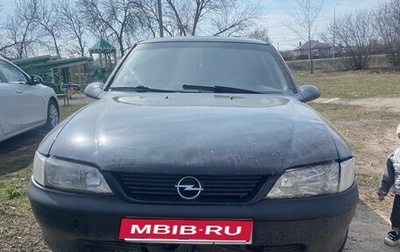 Opel Vectra B рестайлинг, 1998 год, 150 000 рублей, 1 фотография