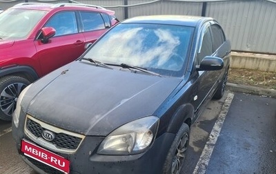 KIA Rio II, 2010 год, 350 000 рублей, 1 фотография
