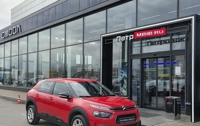 Citroen C4 Cactus I рестайлинг, 2019 год, 1 330 000 рублей, 1 фотография