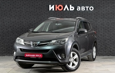 Toyota RAV4, 2014 год, 1 990 000 рублей, 1 фотография