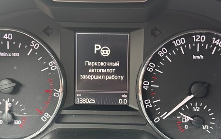 Skoda Octavia, 2016 год, 1 995 000 рублей, 16 фотография