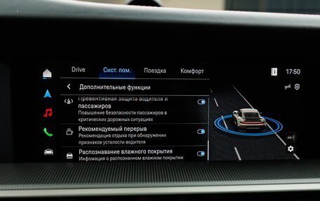 Porsche 911, 2026 год, 49 970 000 рублей, 33 фотография