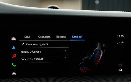 Porsche 911, 2026 год, 49 970 000 рублей, 34 фотография