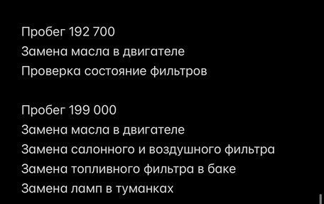 Hyundai Solaris II рестайлинг, 2011 год, 650 000 рублей, 12 фотография