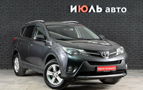 Toyota RAV4, 2014 год, 1 990 000 рублей, 3 фотография