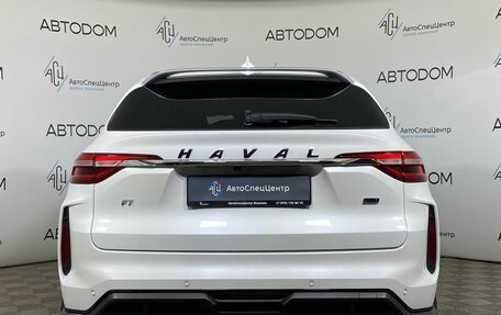 Haval F7 I, 2024 год, 2 697 000 рублей, 6 фотография