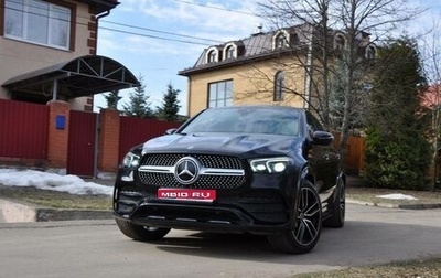 Mercedes-Benz GLE, 2020 год, 7 380 000 рублей, 1 фотография