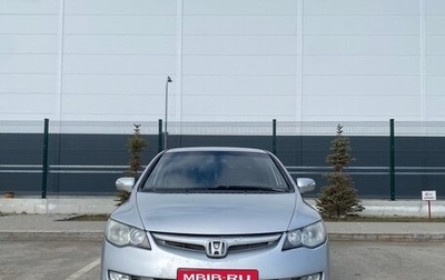 Honda Civic VIII, 2007 год, 530 000 рублей, 1 фотография