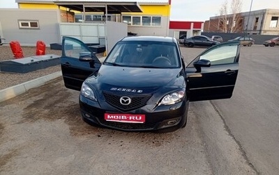 Mazda 3, 2008 год, 650 000 рублей, 1 фотография