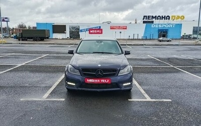 Mercedes-Benz C-Класс, 2011 год, 1 200 000 рублей, 1 фотография