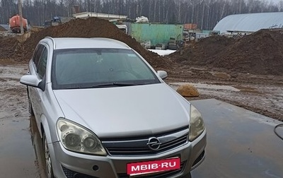 Opel Astra H, 2007 год, 350 000 рублей, 1 фотография